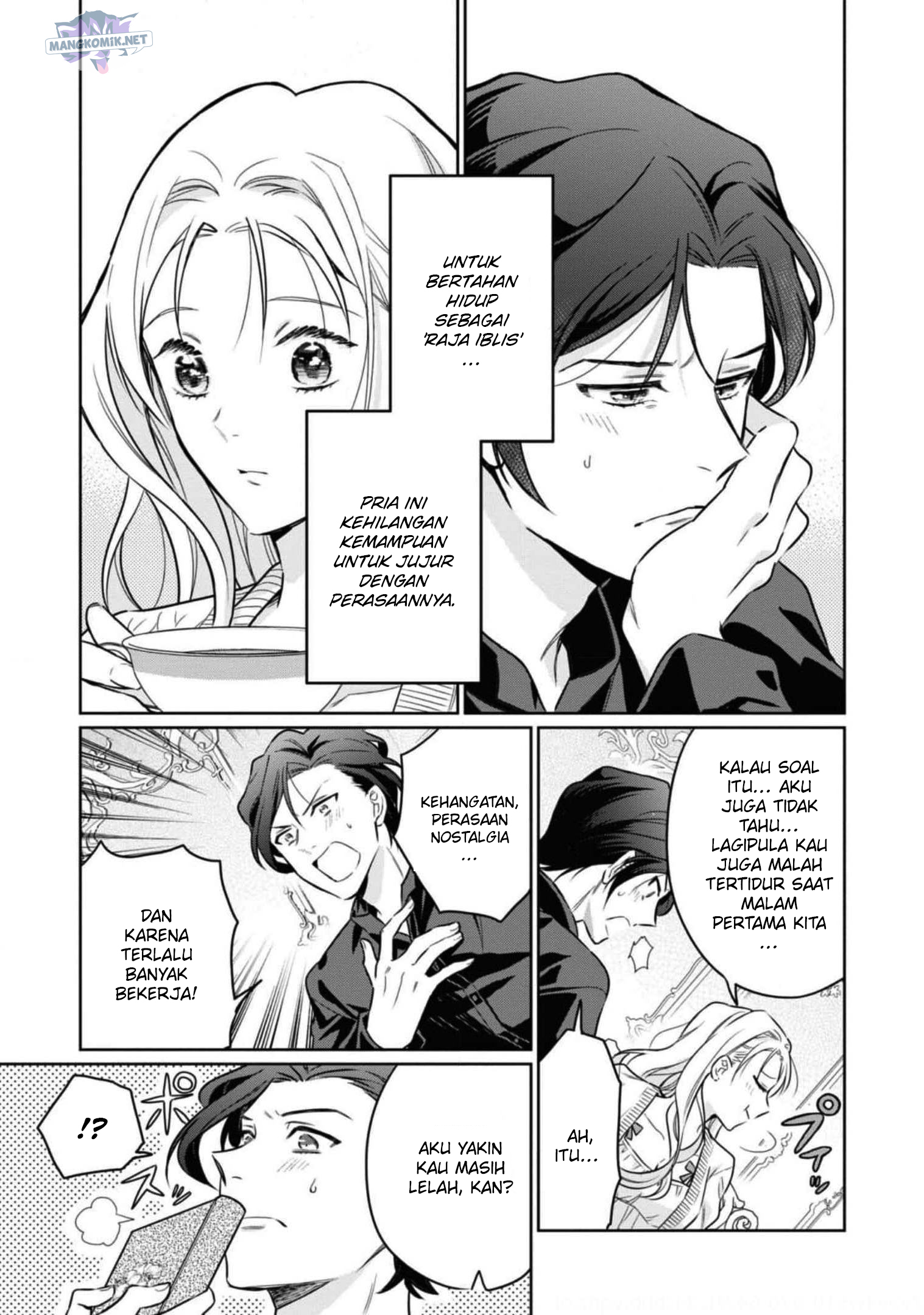 Though I May Be a Villainess, I’ll Show You I Can Obtain Happiness! chapter 37